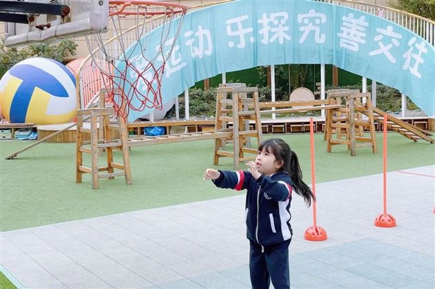 玩转三球 悦享运动——棠湖仁智幼儿园第二届幼运会暨三大球运动节