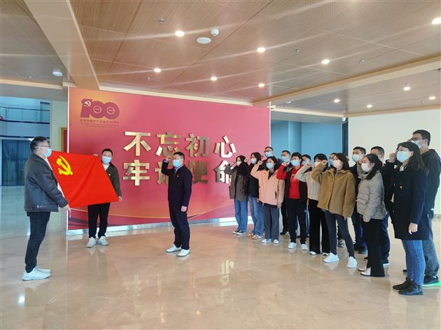 砥砺奋进显初心 凝聚共识谋发展——中共成都棠湖外国语学校高中第一支部开展党建活动