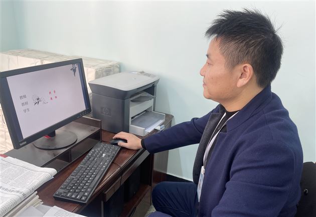 共聚云端,听名师之声