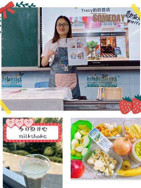 学思结合