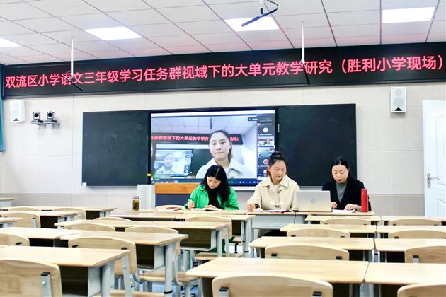 厚研厚教，借助学习支架，建构童话课堂——记棠外附小韩黎老师献课活动