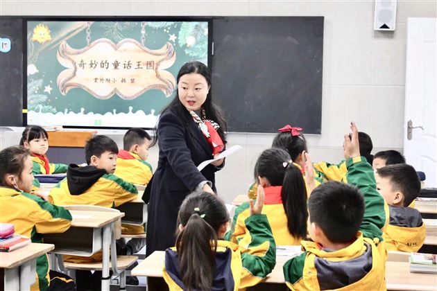 厚研厚教，借助学习支架，建构童话课堂——记棠外附小韩黎老师献课活动
