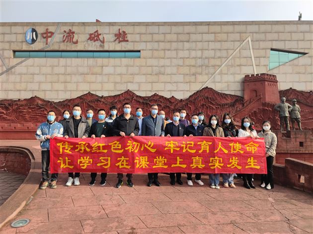 高中第一党支部党建活动