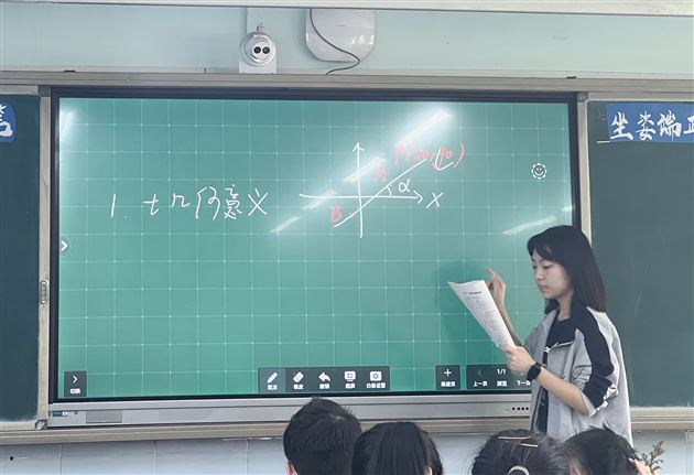 邓知易