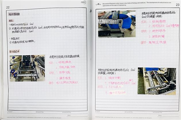 棠外初中获四川省青少年机器人竞赛VEX工程日志一等奖和最佳创意奖