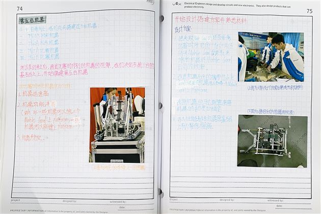 棠外初中获四川省青少年机器人竞赛VEX工程日志一等奖和最佳创意奖