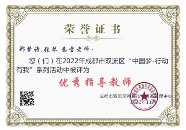 快看,棠宝微电影获奖啦
