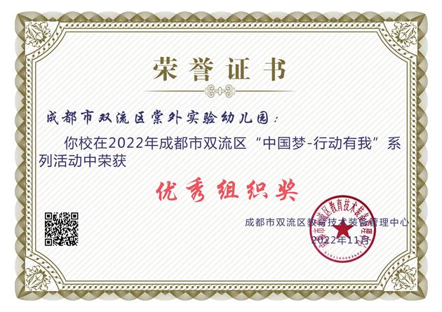 快看,棠宝微电影获奖啦