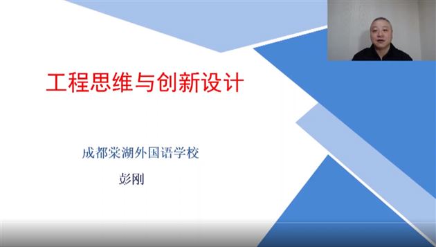 授课视频开始