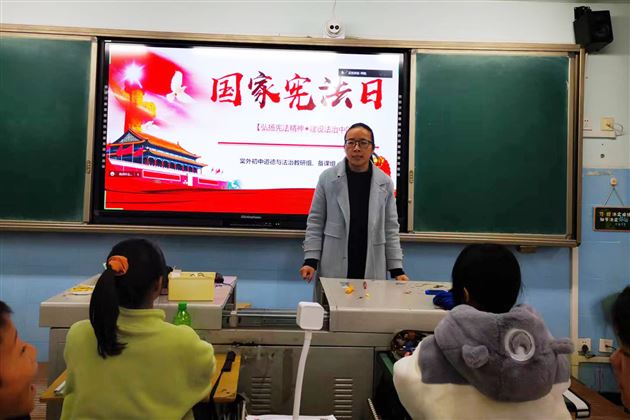 学习党的二十大精神,自觉维护宪法权威——棠外初中举行“国家宪法日”主题教育系列活动