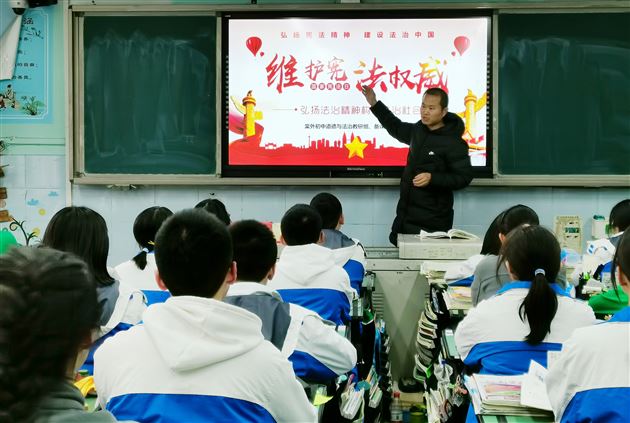 学习党的二十大精神,自觉维护宪法权威——棠外初中举行“国家宪法日”主题教育系列活动