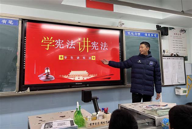 学习党的二十大精神,自觉维护宪法权威——棠外初中举行“国家宪法日”主题教育系列活动