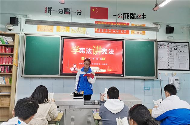 学习党的二十大精神,自觉维护宪法权威——棠外初中举行“国家宪法日”主题教育系列活动