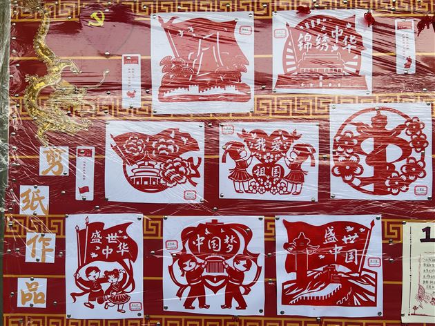 棠外初中开展“纪念一二·九”文化墙评比活动