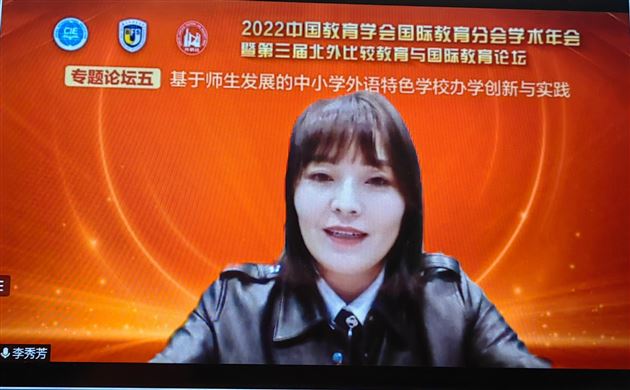 报告主题