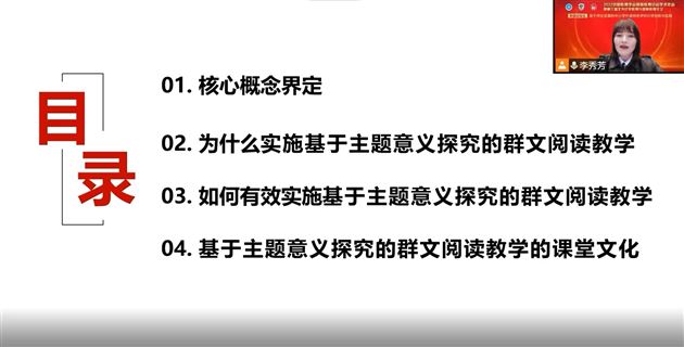 报告概要