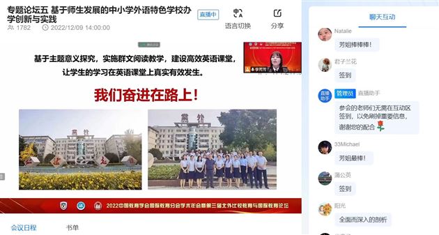 团队
