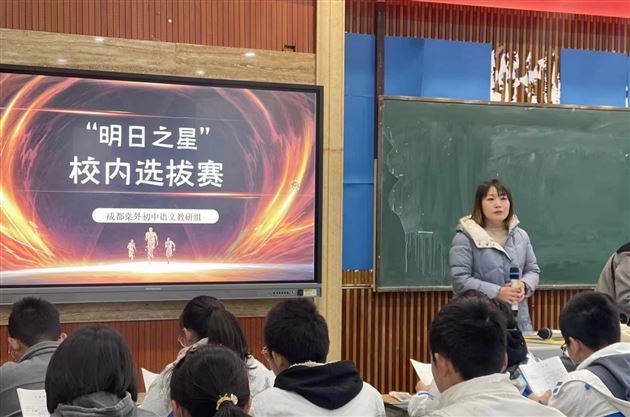棠外初中语文教研组开展“明日之星”校内选拔赛