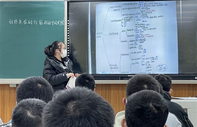 新教材复习课如何上,课堂观察来解答——“教学评一致性”课题高中第四联组开展研修活动