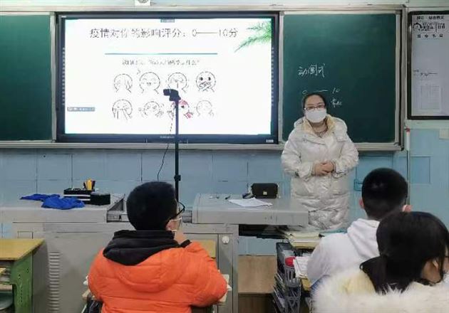 新挑战 “心”防护——棠外初中疫情下心理辅导活动