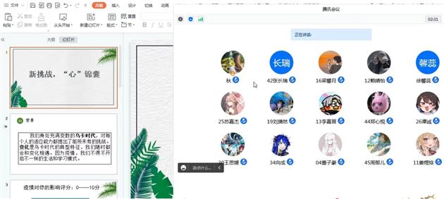 新挑战 “心”防护——棠外初中疫情下心理辅导活动