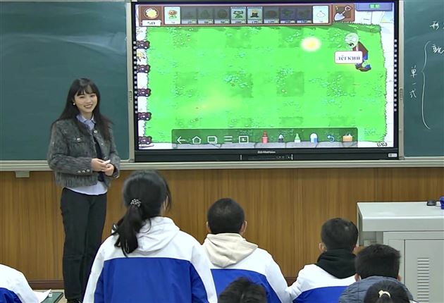 课例展示