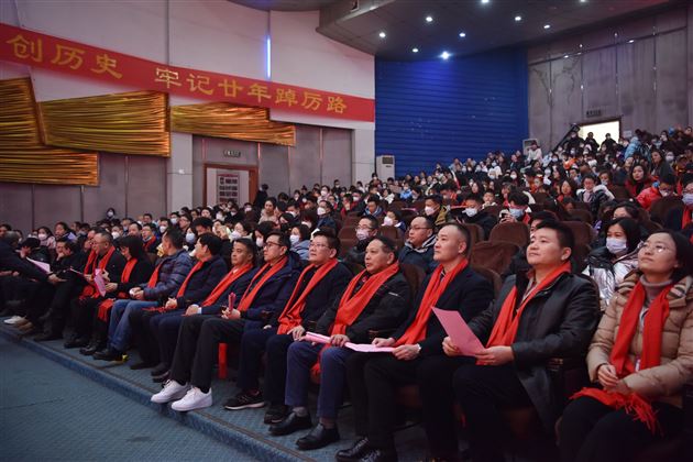 凝心聚力启新程 瑞兔送福向未来——棠外举行2023年教职工大会暨迎新春联欢会