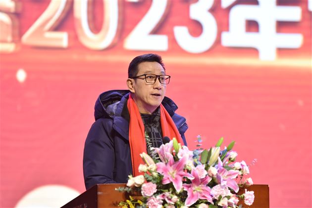 凝心聚力启新程 瑞兔送福向未来——棠外举行2023年教职工大会暨迎新春联欢会