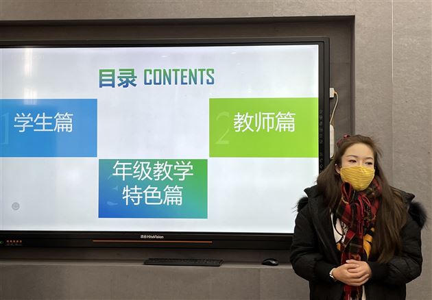雄关漫道真如铁 而今迈步从头越——棠外附小召开备课组长期末总结会