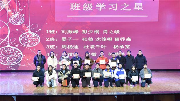 蹇难岂阻拏云路 砥砺尤坚壮志心——记棠外高2020级一诊表彰大会