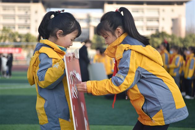 赋能心成长 蓄势新征程——棠外附小隆重举行2022--2023学年度春季开学典礼