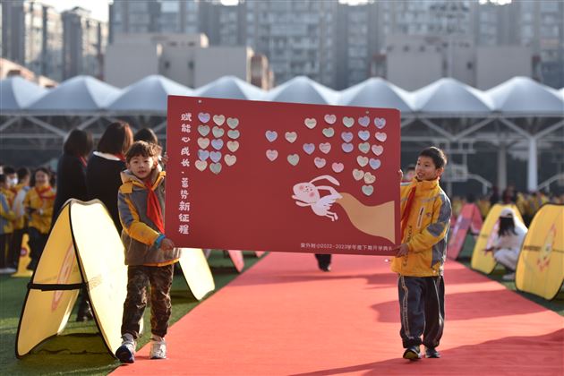 赋能心成长 蓄势新征程——棠外附小隆重举行2022--2023学年度春季开学典礼