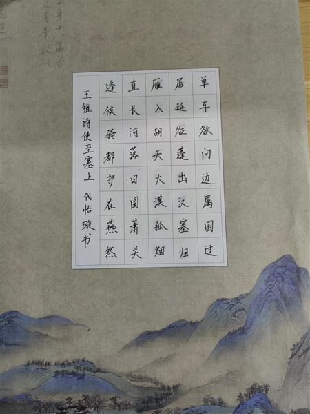 和诗词作伴 与书画同行——记棠外初二语文寒假实践作业精彩展评