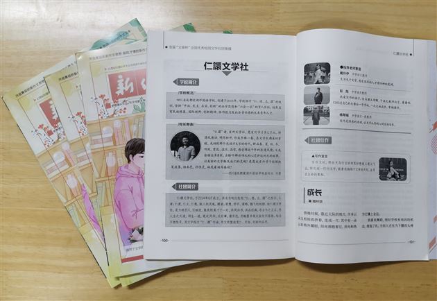 发表刊物