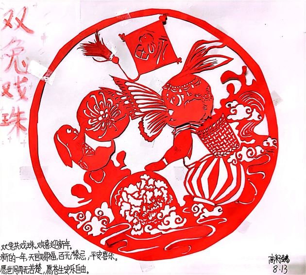 瑞兔迎春 数你精彩——棠外初二数学寒假实践作业展风采