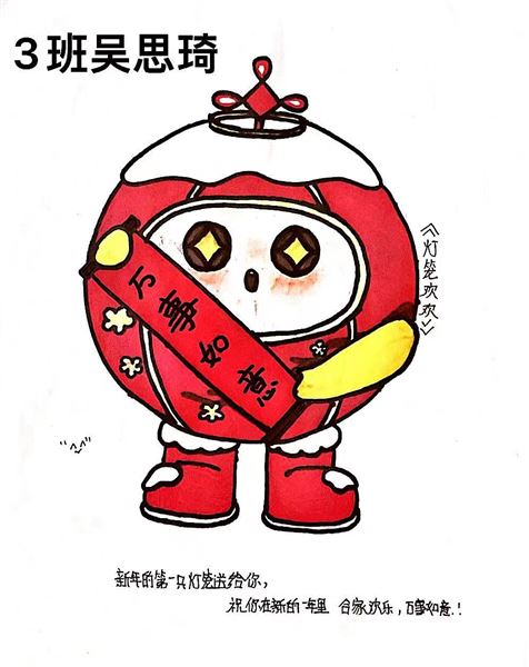 瑞兔迎春 数你精彩——棠外初二数学寒假实践作业展风采