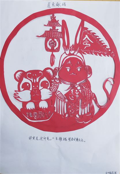 瑞兔迎春 数你精彩——棠外初二数学寒假实践作业展风采