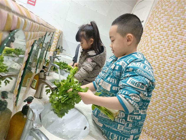 清洗