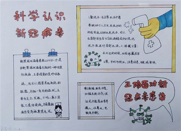 实验,解剖,办报——不一样的生物寒假作业
