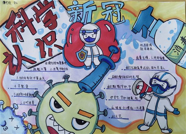 实验,解剖,办报——不一样的生物寒假作业