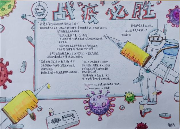 实验,解剖,办报——不一样的生物寒假作业