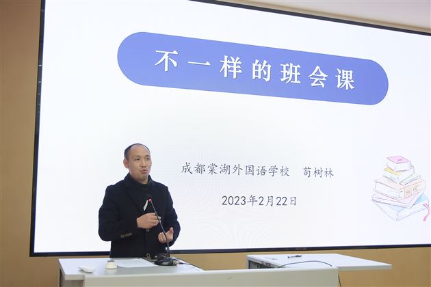 甘孜州中小学校长团队到棠外观摩学习