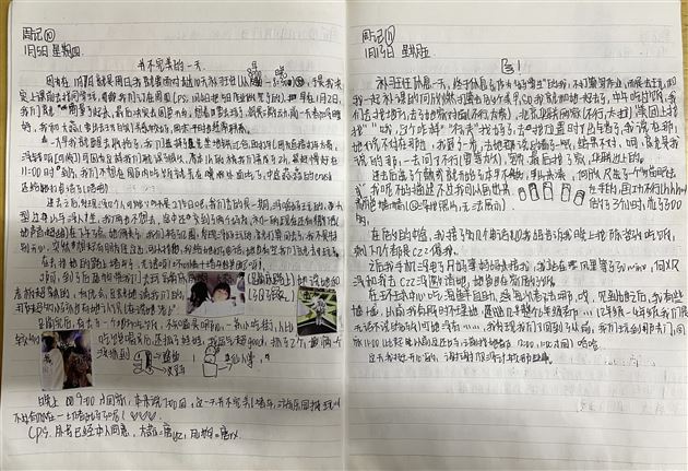 “语”你同行 “兔”飞猛进——棠外初一年级语文寒假作业展评