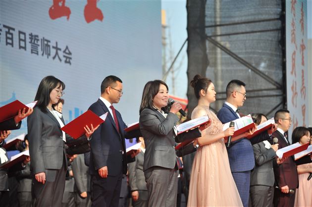 青云万里,扶摇直上——记棠外高2020级高三成人礼暨百日誓师大会