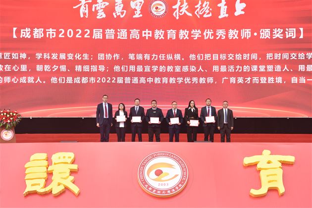 青云万里,扶摇直上——记棠外高2020级高三成人礼暨百日誓师大会