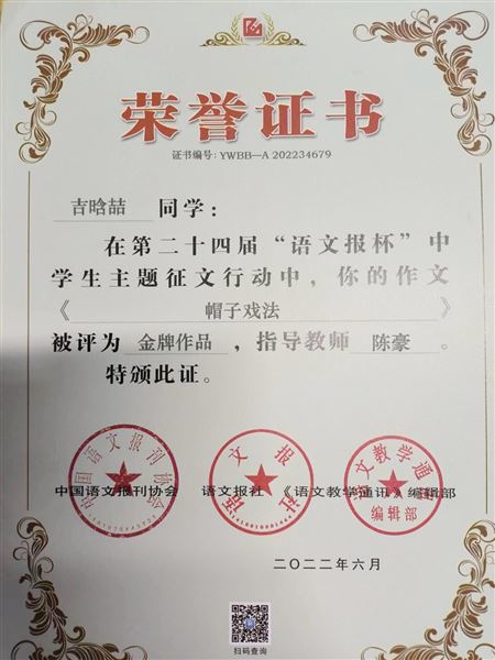 为棠外二十周年献礼,棠外高中25名师生获奖