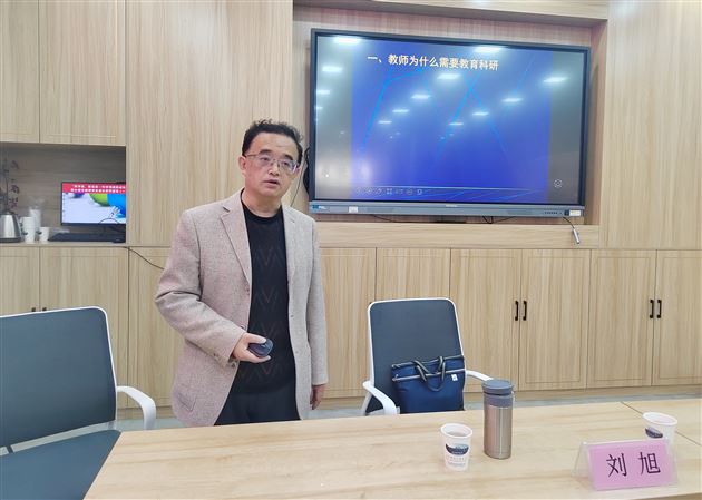 新学期,新展望,科研课题促成长——棠外附小开展课题研究专题讲座