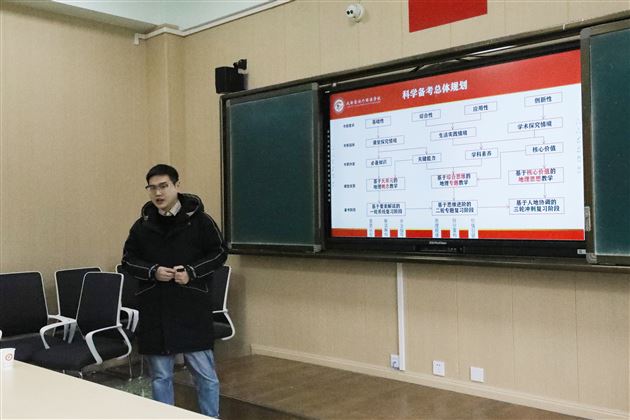 携手青羊,共研高考——成都市青羊区高中地理教师到棠外参观交流