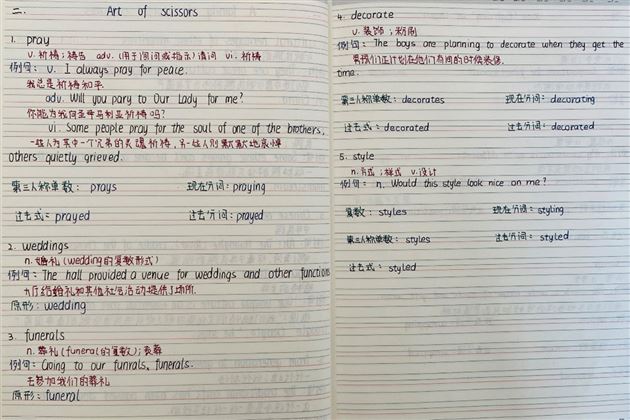 群“英”荟萃 大展宏“兔”——棠外初一英语寒假优秀作业展评