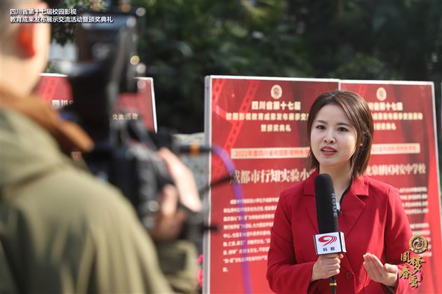 教师曾晓惠受邀担任外场采访直播主持人